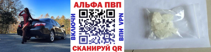 это какой сайт закладки Дюртюли Alfa_PVP Соль