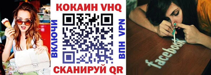 Cocaine 97% Дюртюли