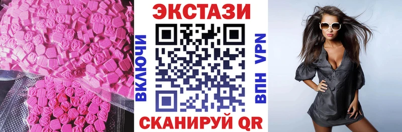 Ecstasy MDMA  Дюртюли 