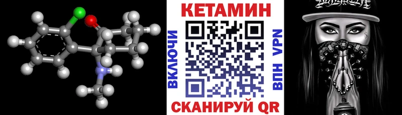 купить  сайты  Дюртюли  КЕТАМИН VHQ 