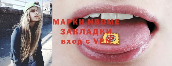 героин Алексин