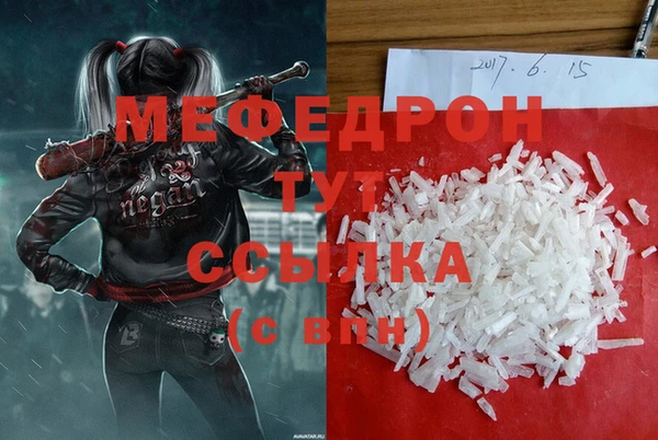 тгк Иннополис