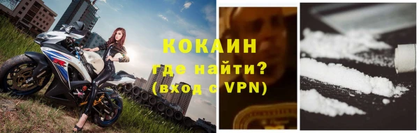 мяу мяу кристалл Алзамай