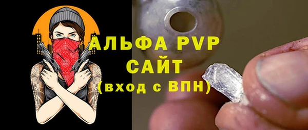 стафф Алексеевка