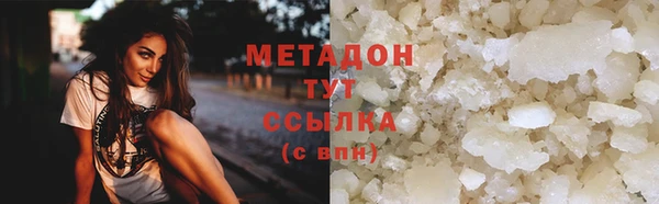 мяу мяу кристалл Алзамай