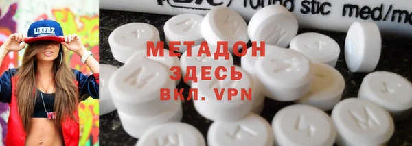 мяу мяу кристалл Алзамай