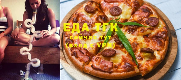 мяу мяу кристалл Алзамай