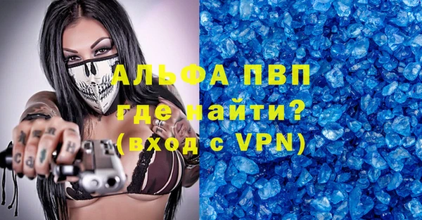 стафф Алексеевка