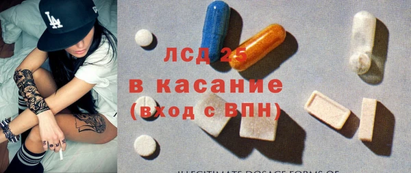 стафф Алексеевка