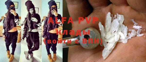 мяу мяу кристалл Алзамай