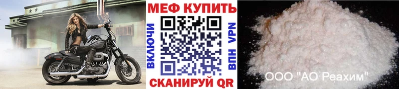 Мефедрон кристаллы  Дюртюли 