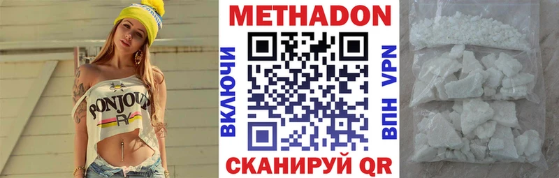 MEGA сайт Дюртюли МЕТАДОН methadone где купить наркоту