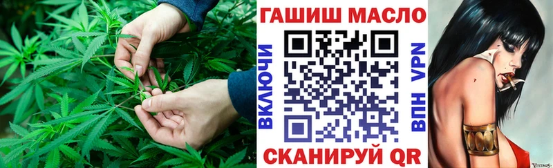 Дистиллят ТГК гашишное масло  Дюртюли 